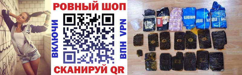 Купить наркотики цена Калач-на-Дону A-PVP  Каннабис  Мефедрон  OMG как зайти  ГАШИШ  Галлюциногенные грибы 