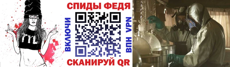 OMG как войти  Калач-на-Дону  АМФЕТАМИН Premium 