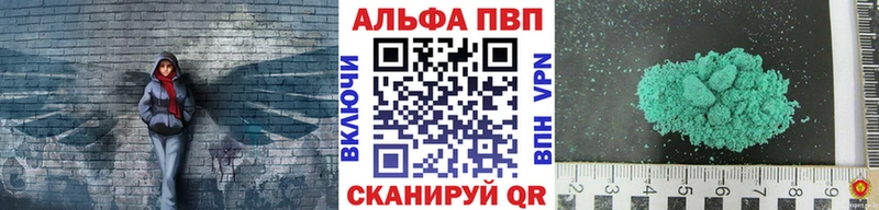 Alpha-PVP VHQ где продают Калач-на-Дону