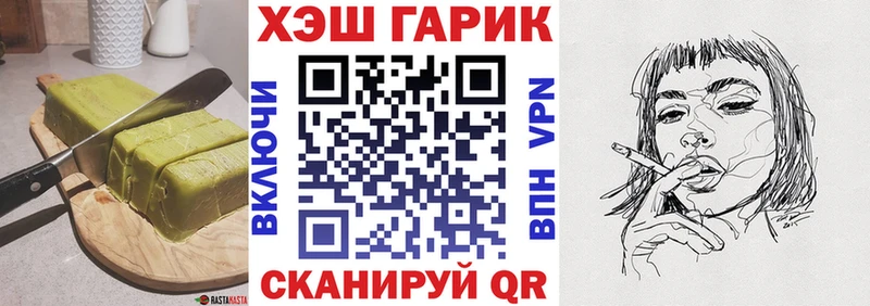 hydra ссылки  Калач-на-Дону  Печенье с ТГК марихуана 