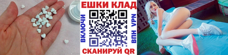 ЭКСТАЗИ диски  где купить наркотик  Калач-на-Дону 