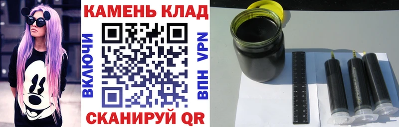 где купить наркоту Калач-на-Дону ГАШ хэш