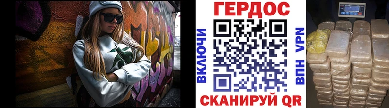 ГЕРОИН хмурый  кракен зеркало  Калач-на-Дону 