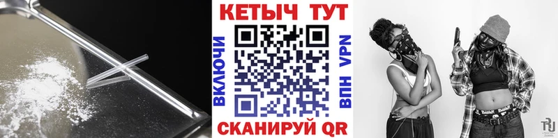Кетамин VHQ  Калач-на-Дону 