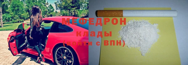 соль курить ск Аркадак