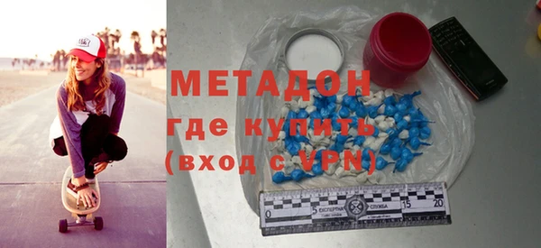ALPHA PVP Арсеньев