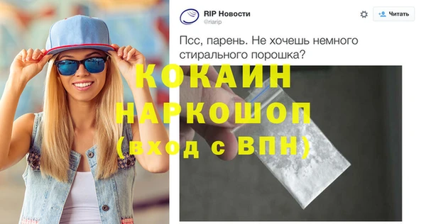 соль курить ск Аркадак