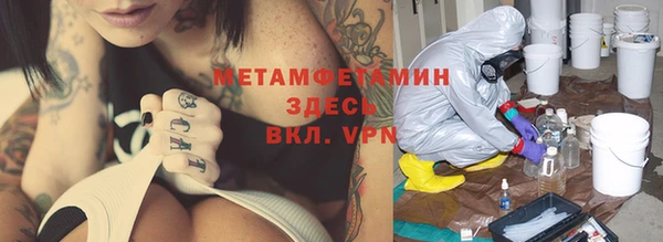 ALPHA PVP Арсеньев