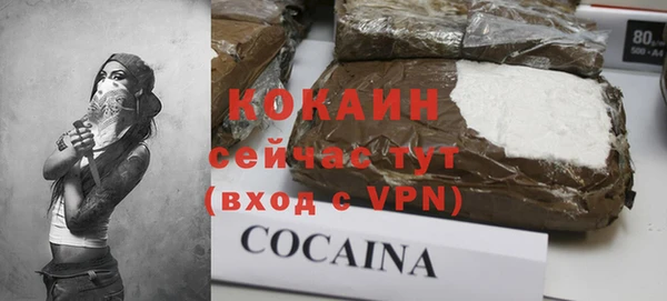 ALPHA PVP Арсеньев