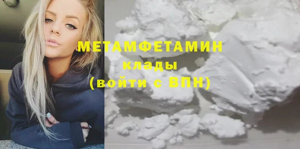 ALPHA PVP Арсеньев