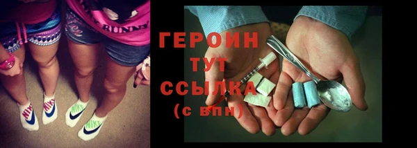 ALPHA PVP Арсеньев
