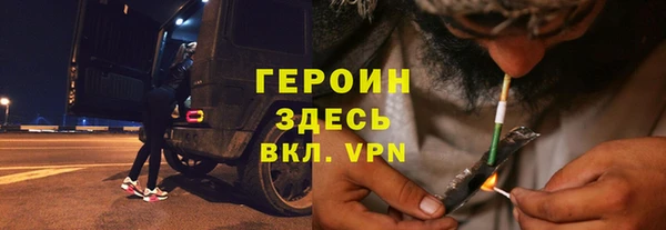 ALPHA PVP Арсеньев