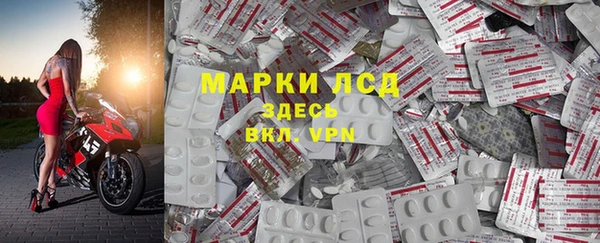герыч Осинники