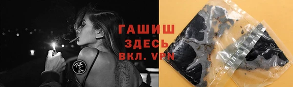 ALPHA PVP Арсеньев