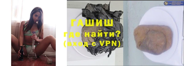 ALPHA PVP Арсеньев