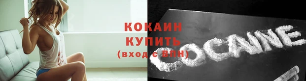 соль курить ск Аркадак
