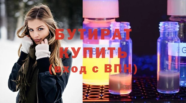 ALPHA PVP Арсеньев