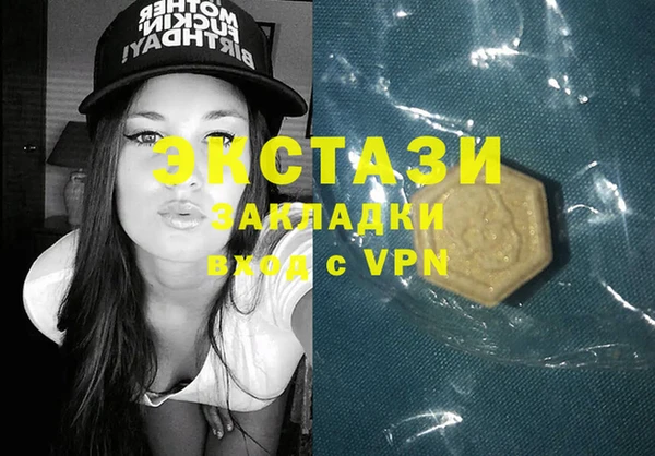 дмт Армянск