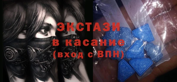 дмт Армянск