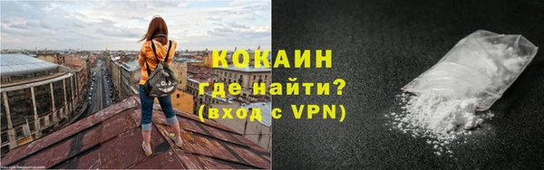 ALPHA PVP Арсеньев