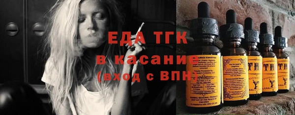 соль курить ск Аркадак
