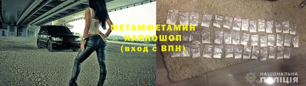 соль курить ск Аркадак