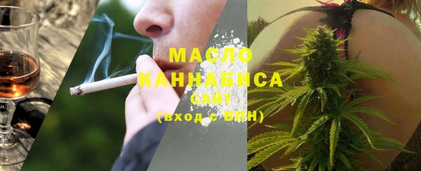 соль курить ск Аркадак