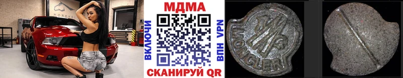 MDMA Molly  где купить   МЕГА зеркало  Калач-на-Дону 
