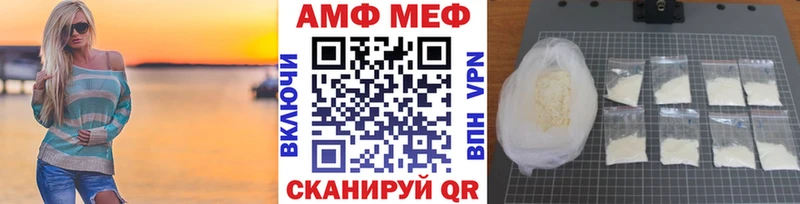 Метамфетамин кристалл  mega рабочий сайт  Калач-на-Дону 