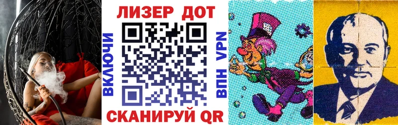 Марки NBOMe 1,8мг  магазин продажи   Калач-на-Дону 